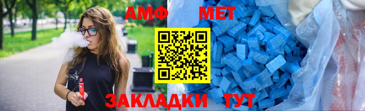 Amphetamine VHQ  АМФЕТАМИН  Бахчисарай  Вход с VPN 