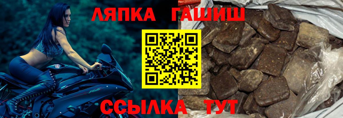 ГАШ 40% ТГК  Вход с VPN  Бахчисарай  ГАШИШ  ГАШИШ Premium 