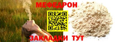 эйфоретик Уссурийск