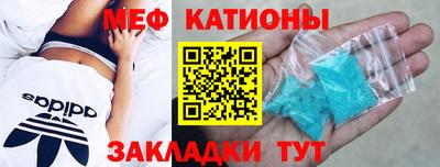 эйфоретик Уссурийск