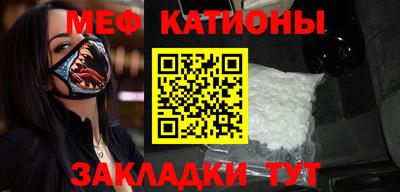 эйфоретик Уссурийск