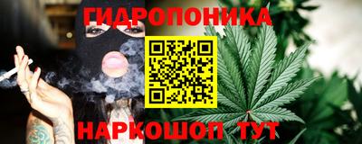 эйфоретик Уссурийск