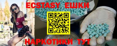 индика Усть-Илимск