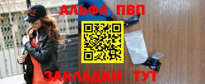 эйфоретик Уссурийск