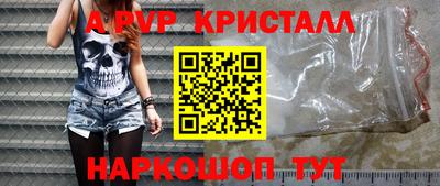 индика Усть-Илимск