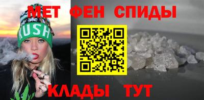 эйфоретик Уссурийск