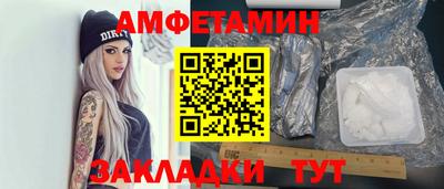 эйфоретик Уссурийск