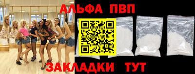 эйфоретик Уссурийск