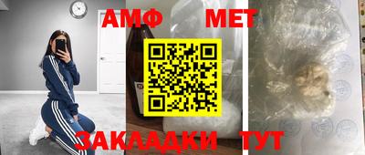 эйфоретик Уссурийск