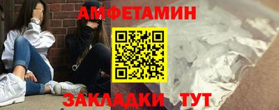эйфоретик Уссурийск