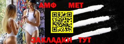 эйфоретик Уссурийск