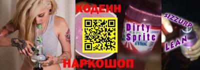 эйфоретик Уссурийск