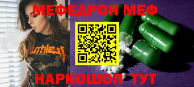 эйфоретик Уссурийск