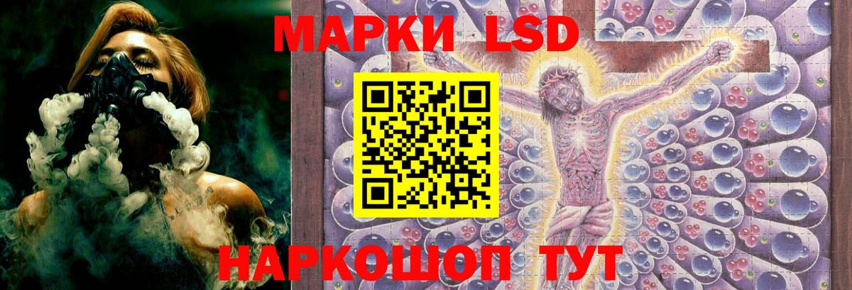 LSD-25 экстази ecstasy  Вход с VPN  Бахчисарай 