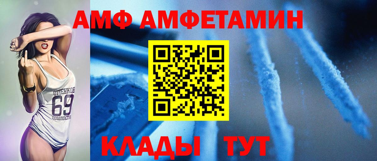 МЕТАМФЕТАМИН мет Бахчисарай