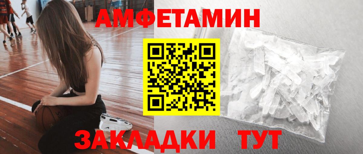 МЕТАМФЕТАМИН пудра  Вход с VPN  МЕТАМФЕТАМИН пудра  Бахчисарай 