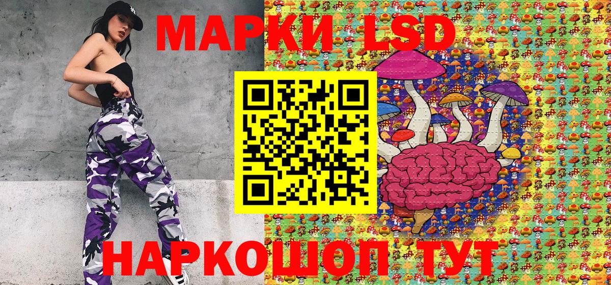 Наркотические марки 1,8мг Бахчисарай