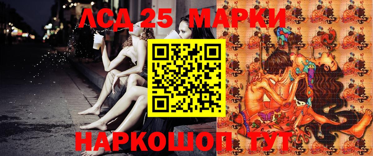 Бахчисарай  даркнет сайт  Вход с VPN  Марки N-bome 1,8мг 