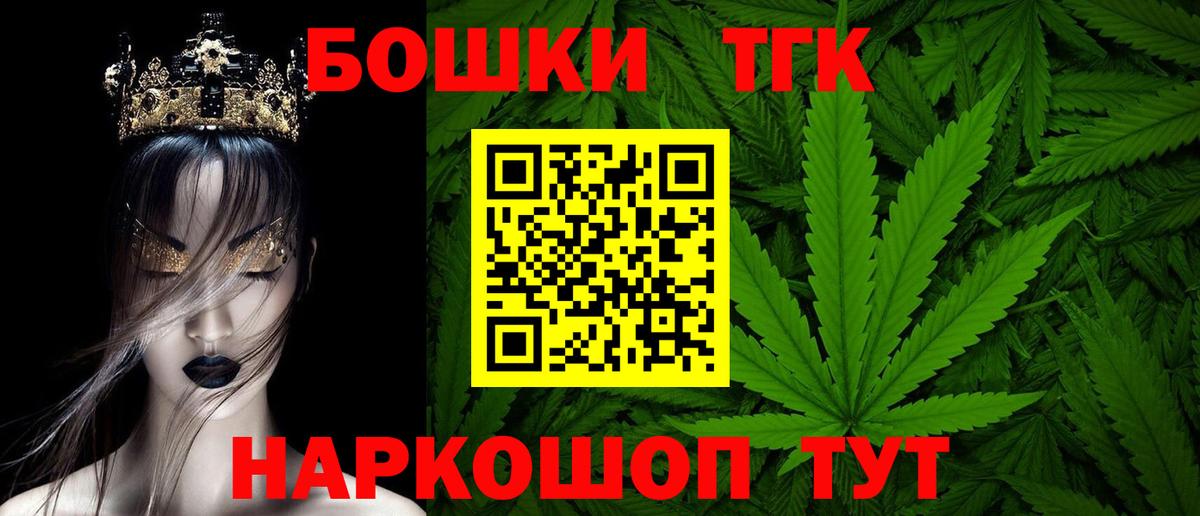 МАРИХУАНА ГИДРОПОН  Бошки марихуана гибрид  МАРИХУАНА LSD WEED  Марихуана гибрид  Бахчисарай  Вход с VPN 