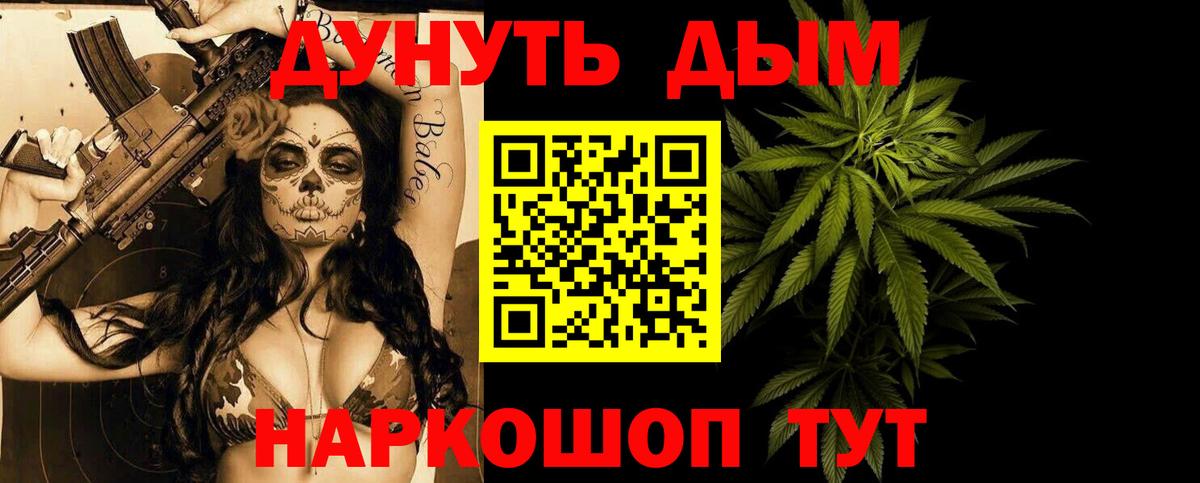 МАРИХУАНА Amnesia Бахчисарай